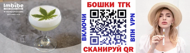 Еда ТГК конопля  Нюрба 