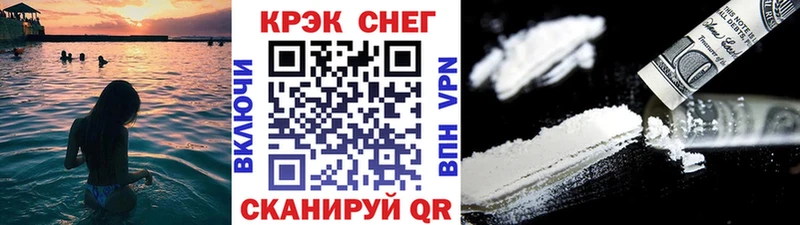где можно купить наркотик  hydra маркетплейс  Cocaine Перу  Нюрба 