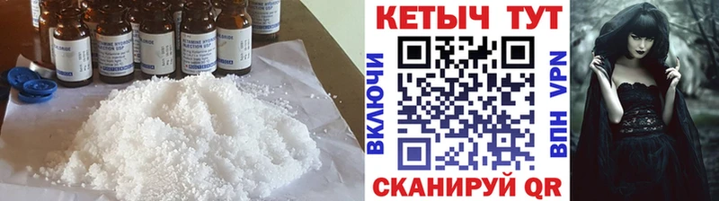 это наркотические препараты  Нюрба  КЕТАМИН VHQ  продажа наркотиков 