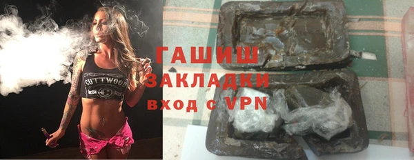 MESCALINE Арсеньев