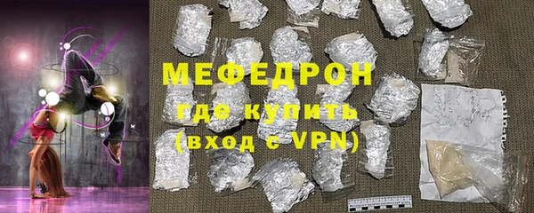 MESCALINE Арсеньев