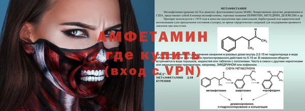 каннабис Армянск