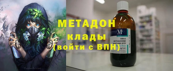 каннабис Армянск