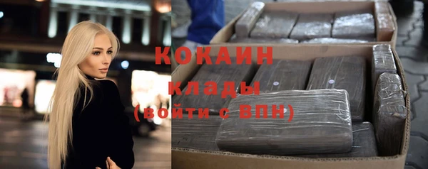 каннабис Армянск