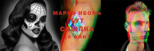 MESCALINE Арсеньев