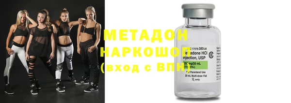 каннабис Армянск