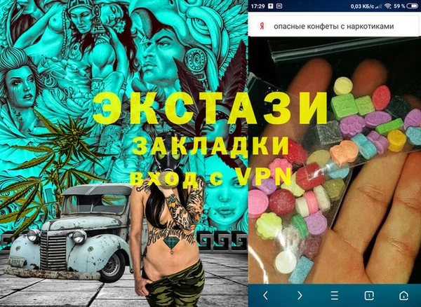 MESCALINE Арсеньев