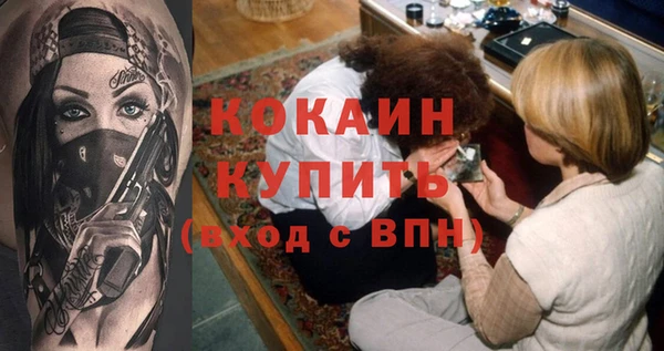 MESCALINE Арсеньев