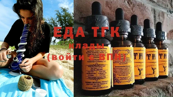 каннабис Армянск