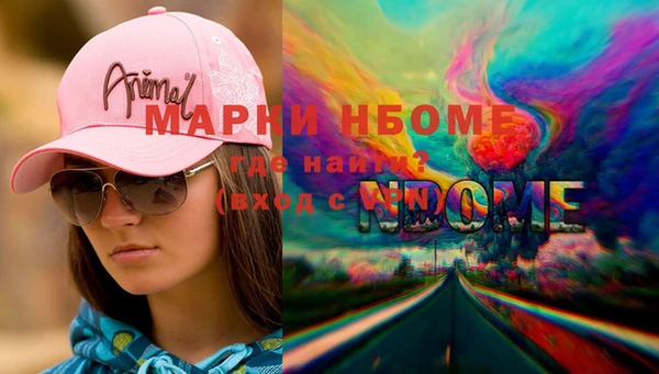 MESCALINE Арсеньев