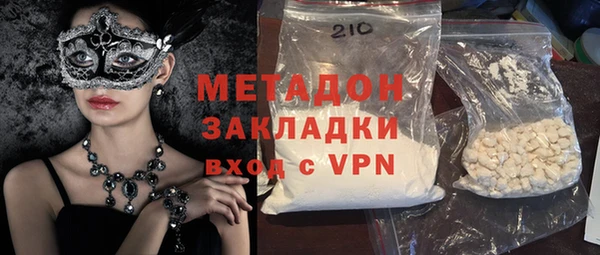 MESCALINE Арсеньев