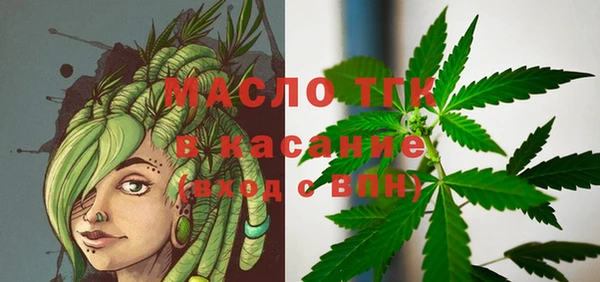 MESCALINE Арсеньев