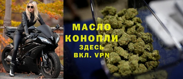 MESCALINE Арсеньев