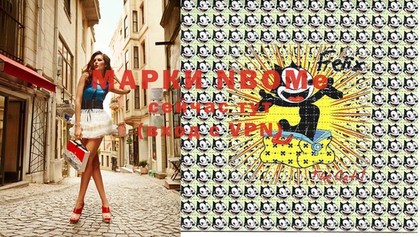 MESCALINE Арсеньев