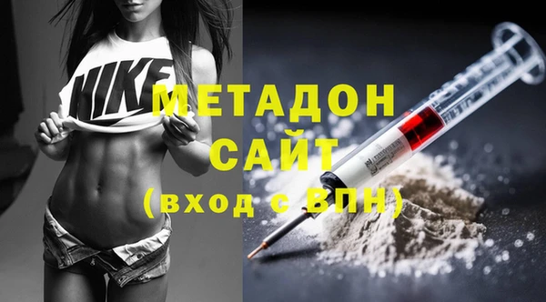 MESCALINE Арсеньев