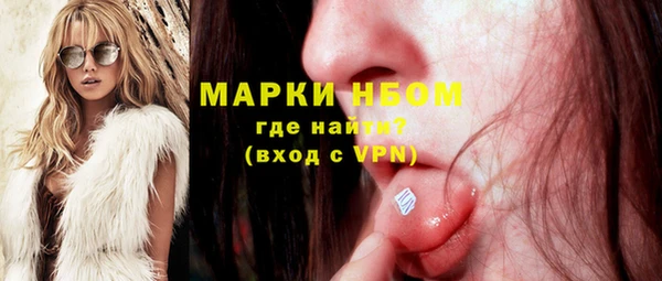 MESCALINE Арсеньев