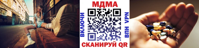 ОМГ ОМГ маркетплейс  Нюрба  МДМА молли 